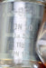 Bild des Artikels GF-GEORG-FISCHER-Schmutzfänger-Typ-305-DN40-Da50-1-1/2''-PN10-Transparent