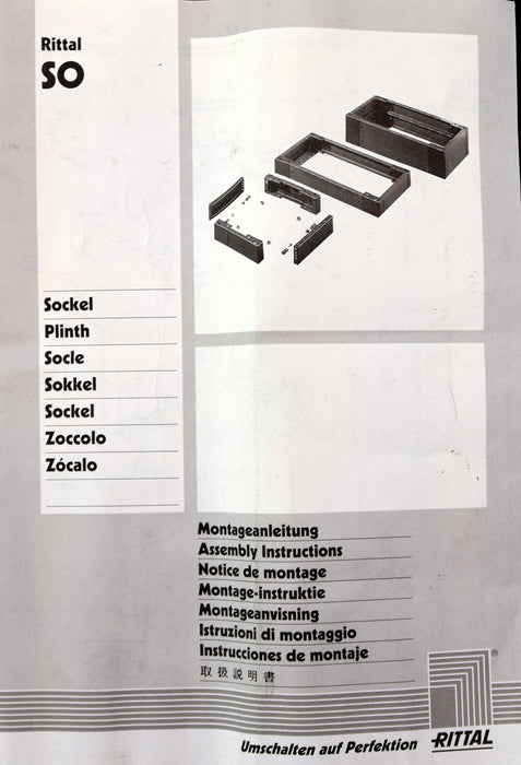 Bild des Artikels RITTAL-Sockelelement-für-Schaltschränke-Art.Nr.-2922200-Höhe-200mm-Länge-1200mm