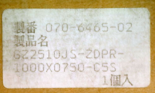 KURODA / JAPAN Kugelrollspindel mit einer Mutter No. GZ2510JS-ZDPR-1000x0750-C5S