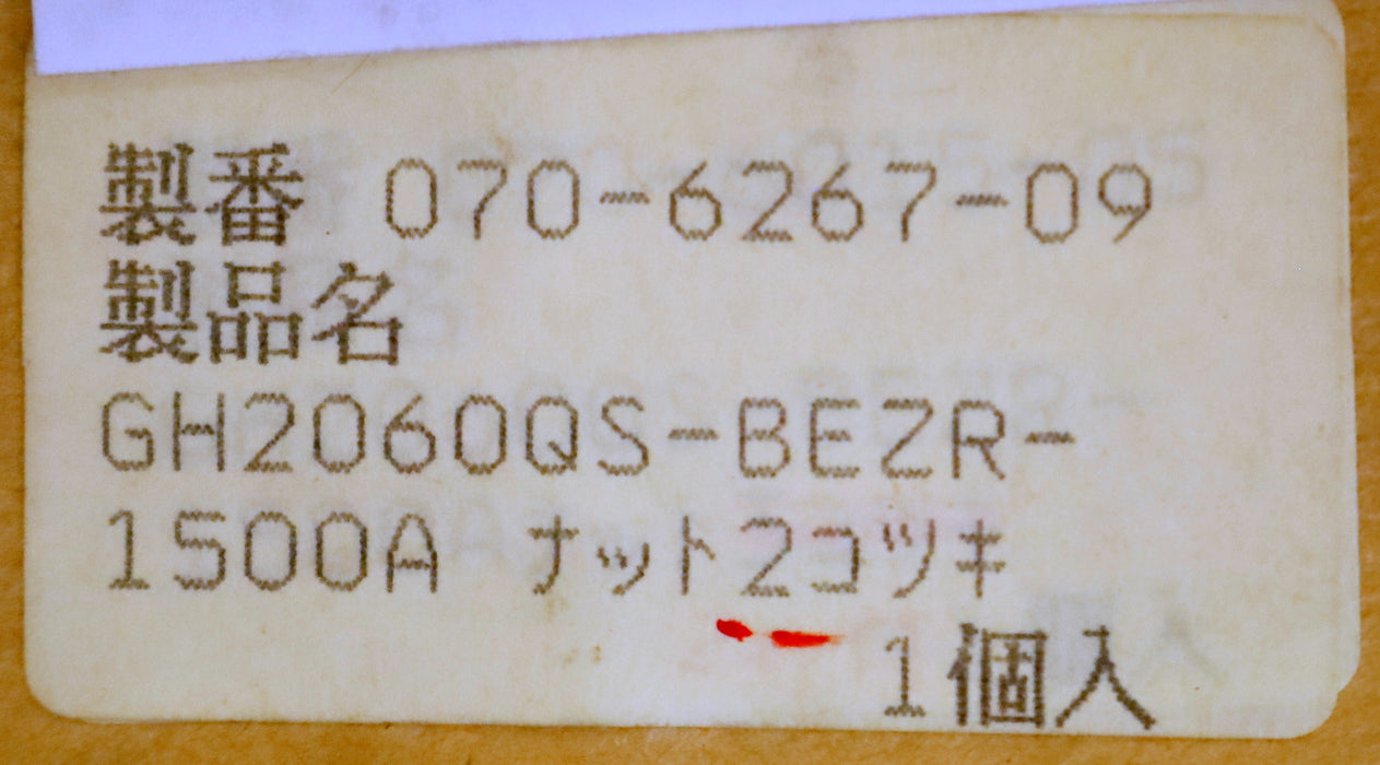 KURODA / JAPAN Kugelrollspindel mit 2x Mutter No. GH2060QS-BEZR-1500A 3-gängig