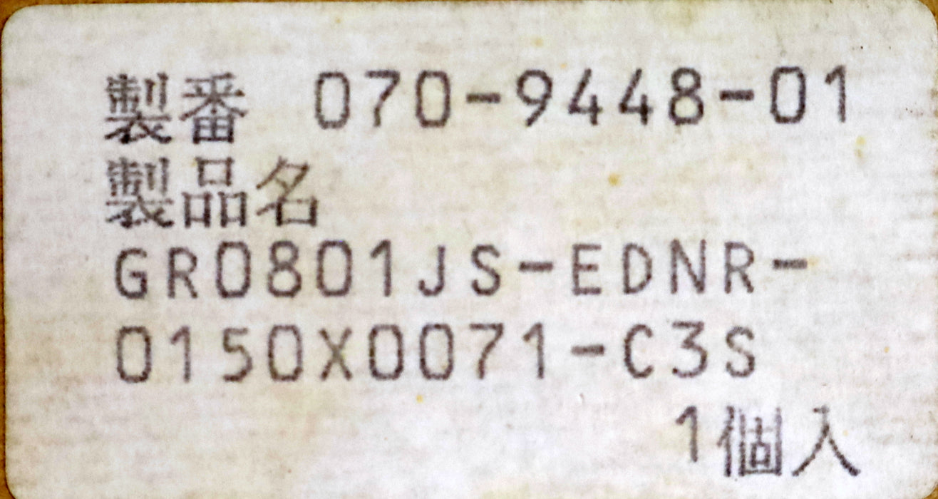 KURODA / JAPAN Kugelrollspindel mit einer Mutter No. GR0801JS-EDNR-0150x0071-C3S