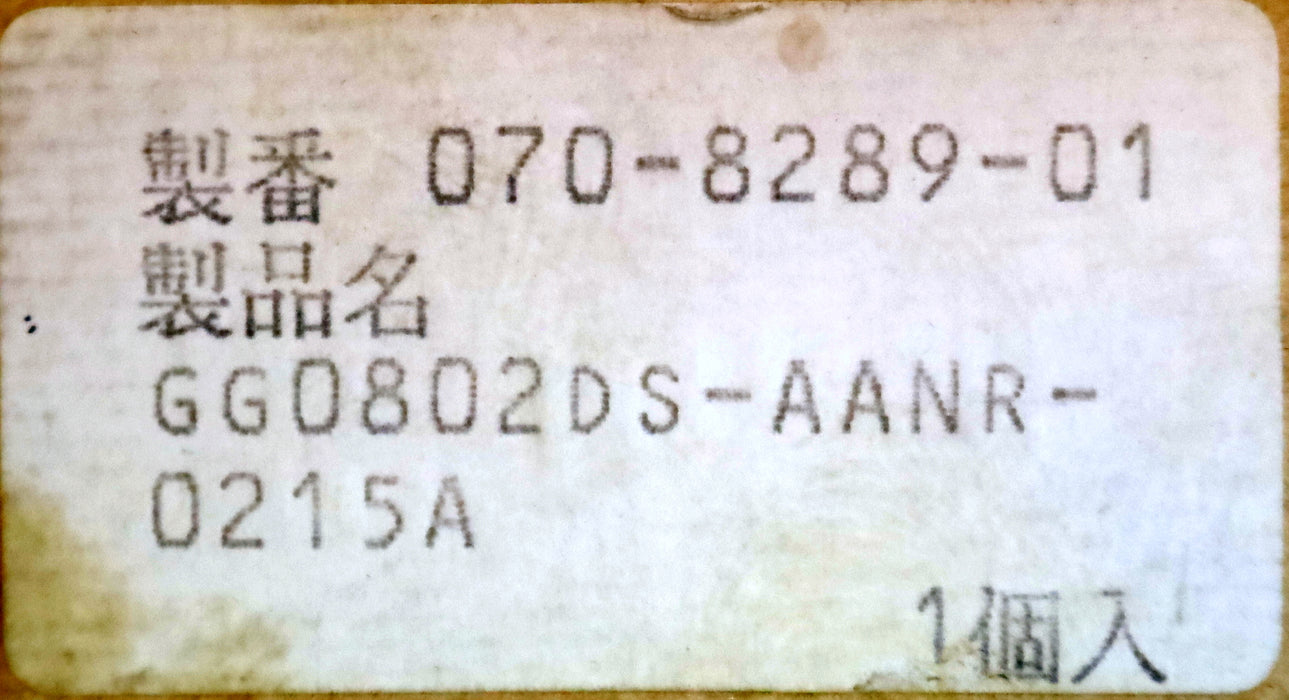 KURODA / JAPAN Kugelrollspindel mit einer Mutter Model No. GG0802DS-AANR-0215A