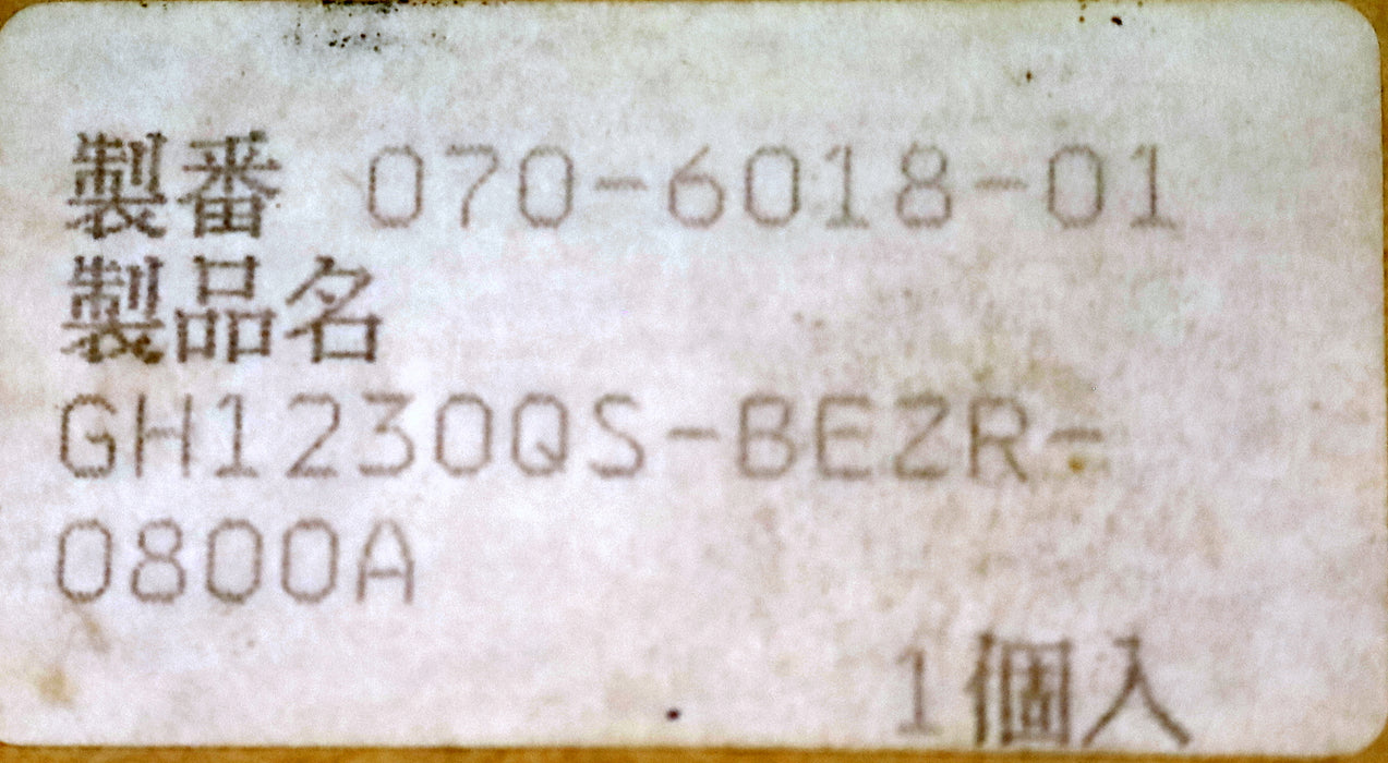 KURODA / JAPAN Kugelrollspindel mit einer Mutter Model No. GH1230QS-BEZR-0800A