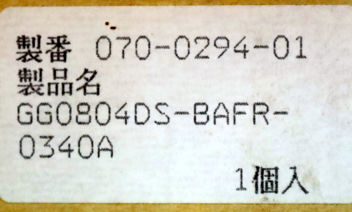 KURODA / JAPAN Kugelrollspindel mit einer Mutter No. GG0804DS-BAFR-0340A