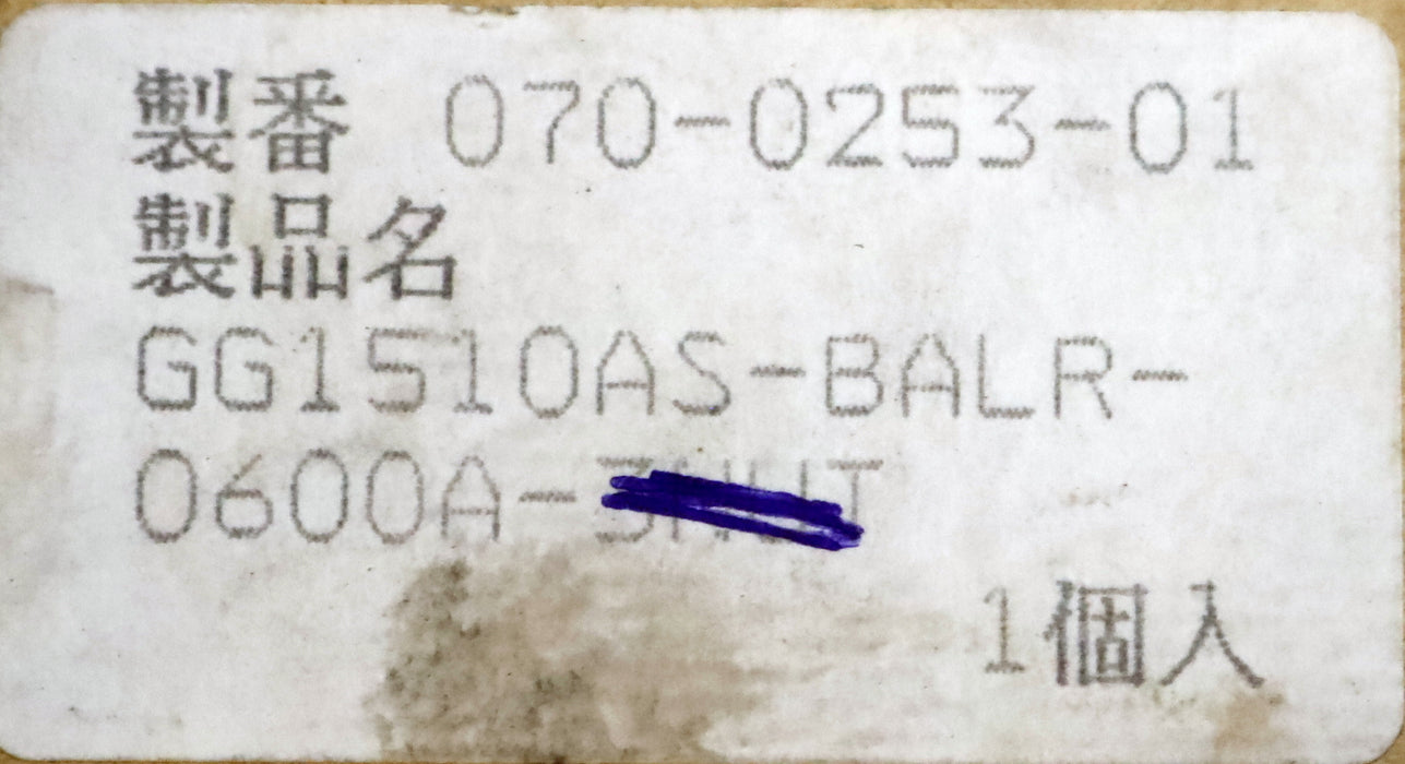 KURODA / JAPAN Kugelrollspindel mit einer Mutter No. GG1510AS-BALR-0600A