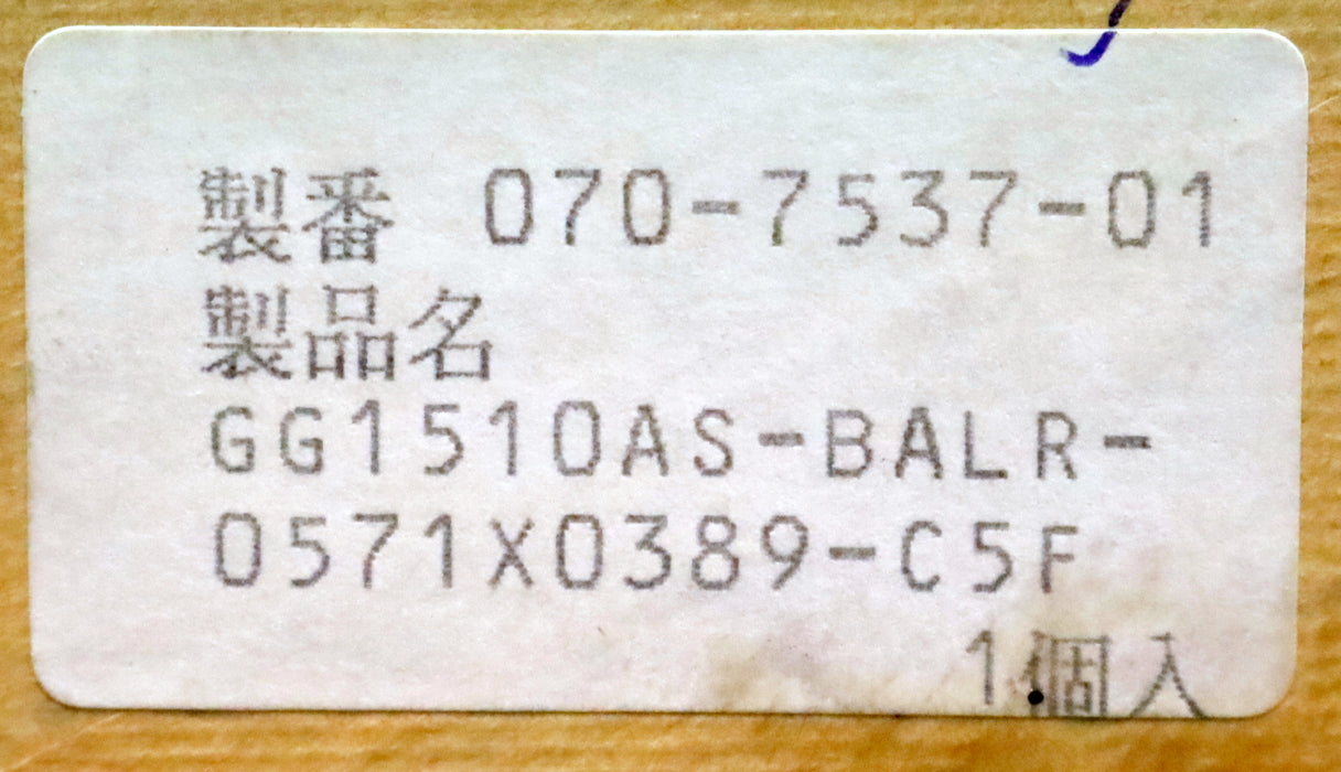 KURODA / JAPAN Kugelrollspindel mit einer Mutter No. GG1510AS-BALR-0571x0389-C5F