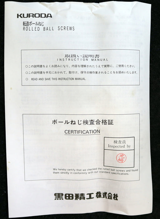 KURODA / JAPAN Kugelrollspindel mit einer Mutter No. GY1010AS-HANR-0600A