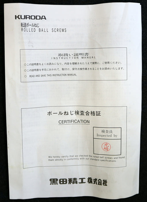 KURODA / JAPAN Kugelrollspindel mit einer Mutter No. GW1210AS-HULR-0800A