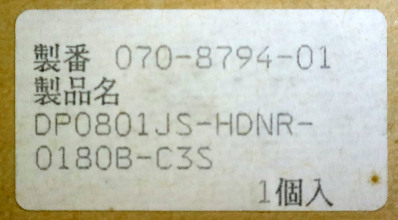 KURODA / JAPAN Kugelrollspindel mit einer Mutter No. DP0801JS-HDNR-0180B-C3S
