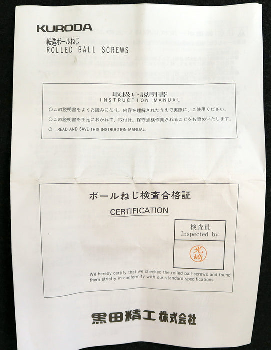 KURODA / JAPAN Kugelrollspindel ohne Mutter No. GY0802ZZ-ZZZZ-0400D