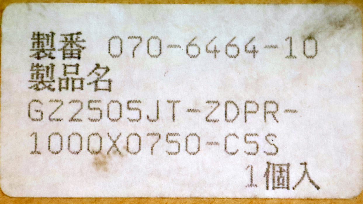 KURODA / JAPAN Kugelrollspindel mit einer Mutter No. GZ2505JT-ZDPR-1000x0750-C5S