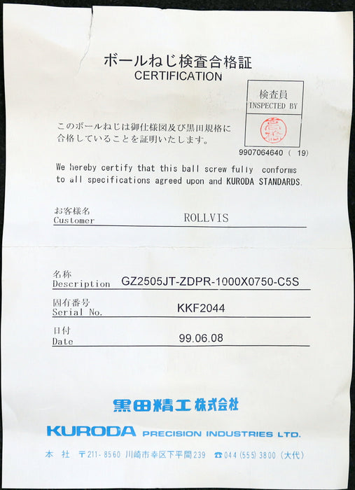 KURODA / JAPAN Kugelrollspindel mit einer Mutter No. GZ2505JT-ZDPR-1000x0750-C5S