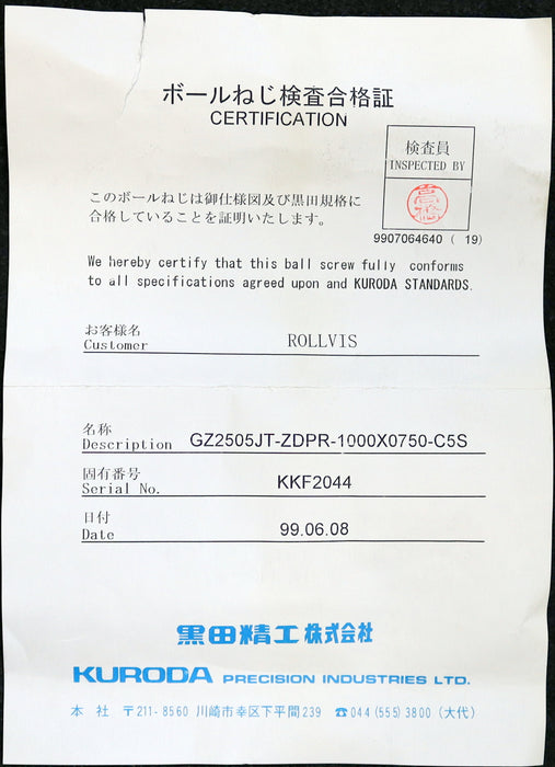 KURODA / JAPAN Kugelrollspindel mit einer Mutter No. GZ2505JT-ZDPR-1000x0750-C5S