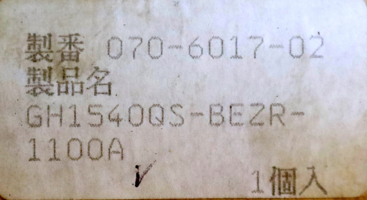 KURODA / JAPAN Kugelrollspindel mit einer Mutter No GH1540Qs-BEZR-1100A 3-gängig