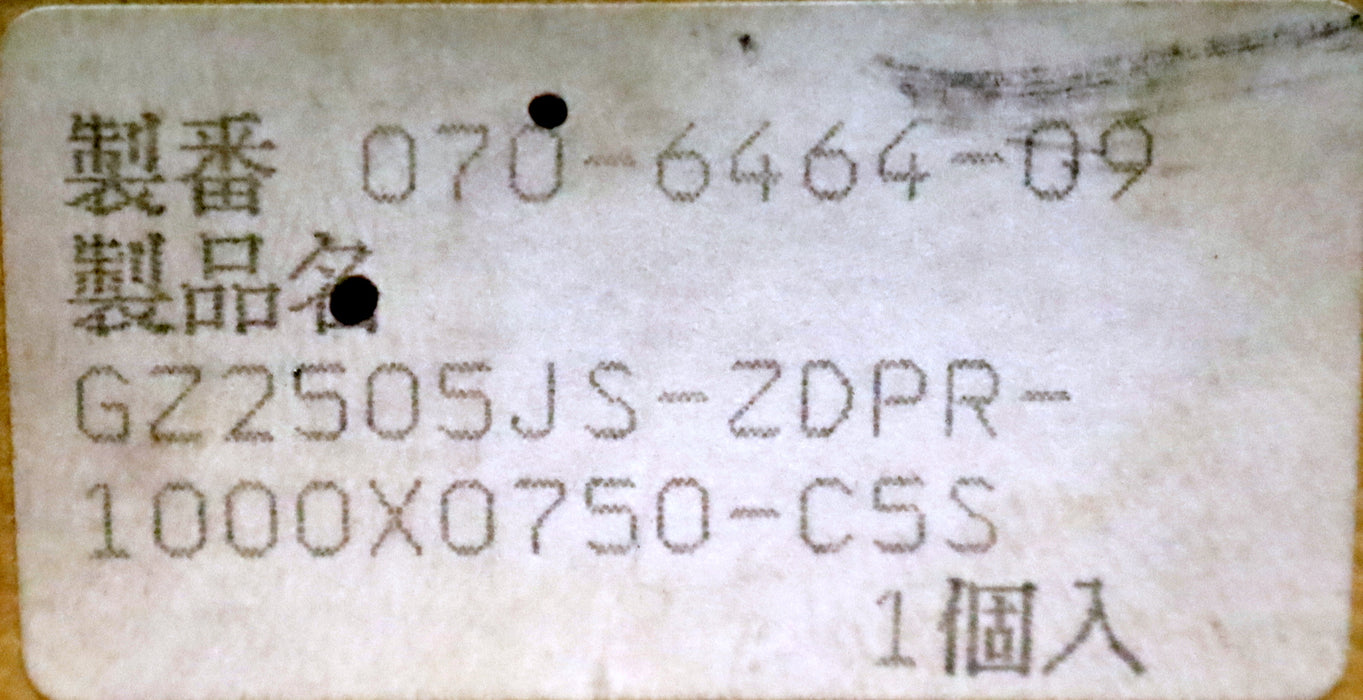 KURODA / JAPAN Kugelrollspindel mit einer Mutter No. GZ2505JS-ZDPR-1000x0750-C5S