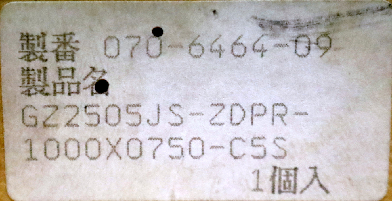 KURODA / JAPAN Kugelrollspindel mit einer Mutter No. GZ2505JS-ZDPR-1000x0750-C5S