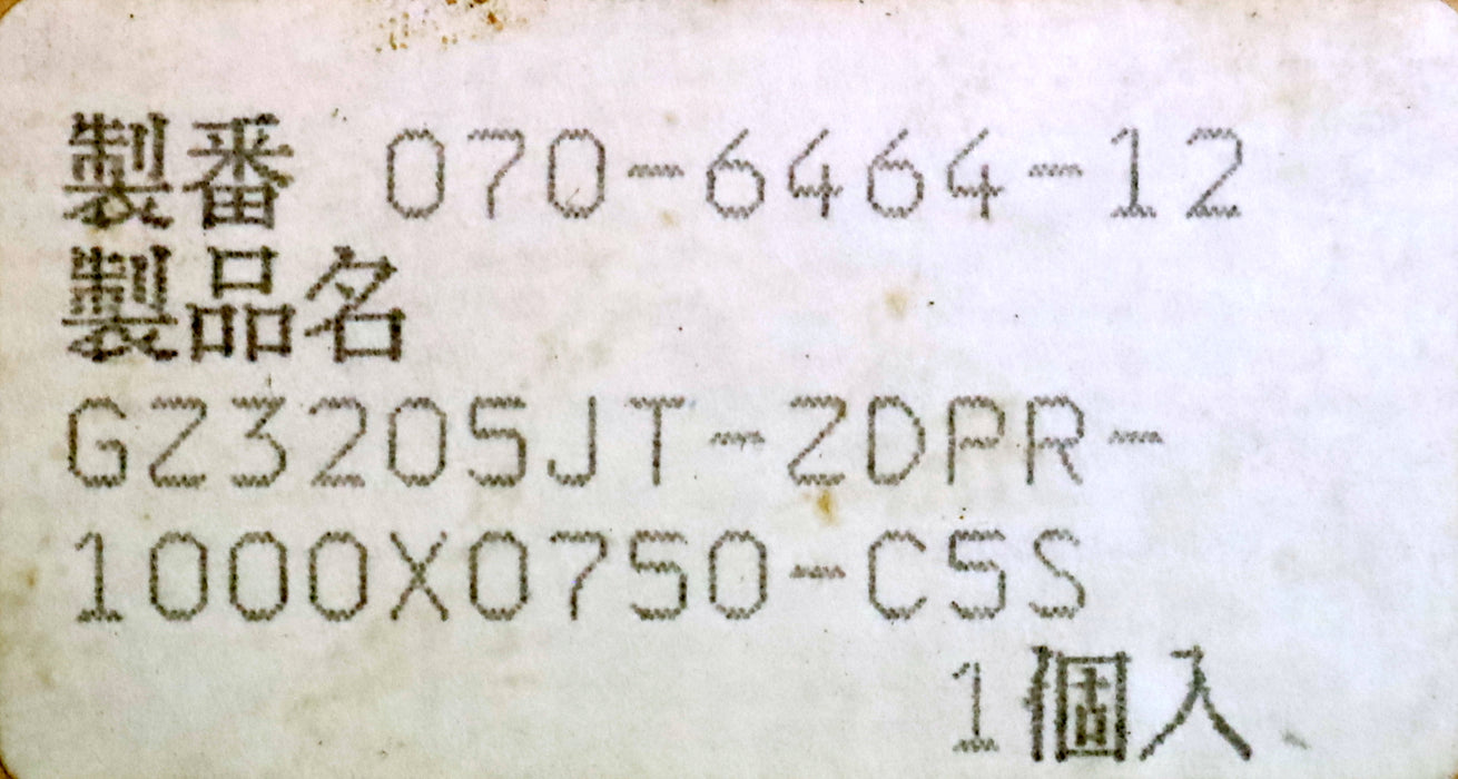 KURODA / JAPAN Kugelrollspindel mit einer Mutter No. GZ3205JT-ZDPR-1000x0750-C5S