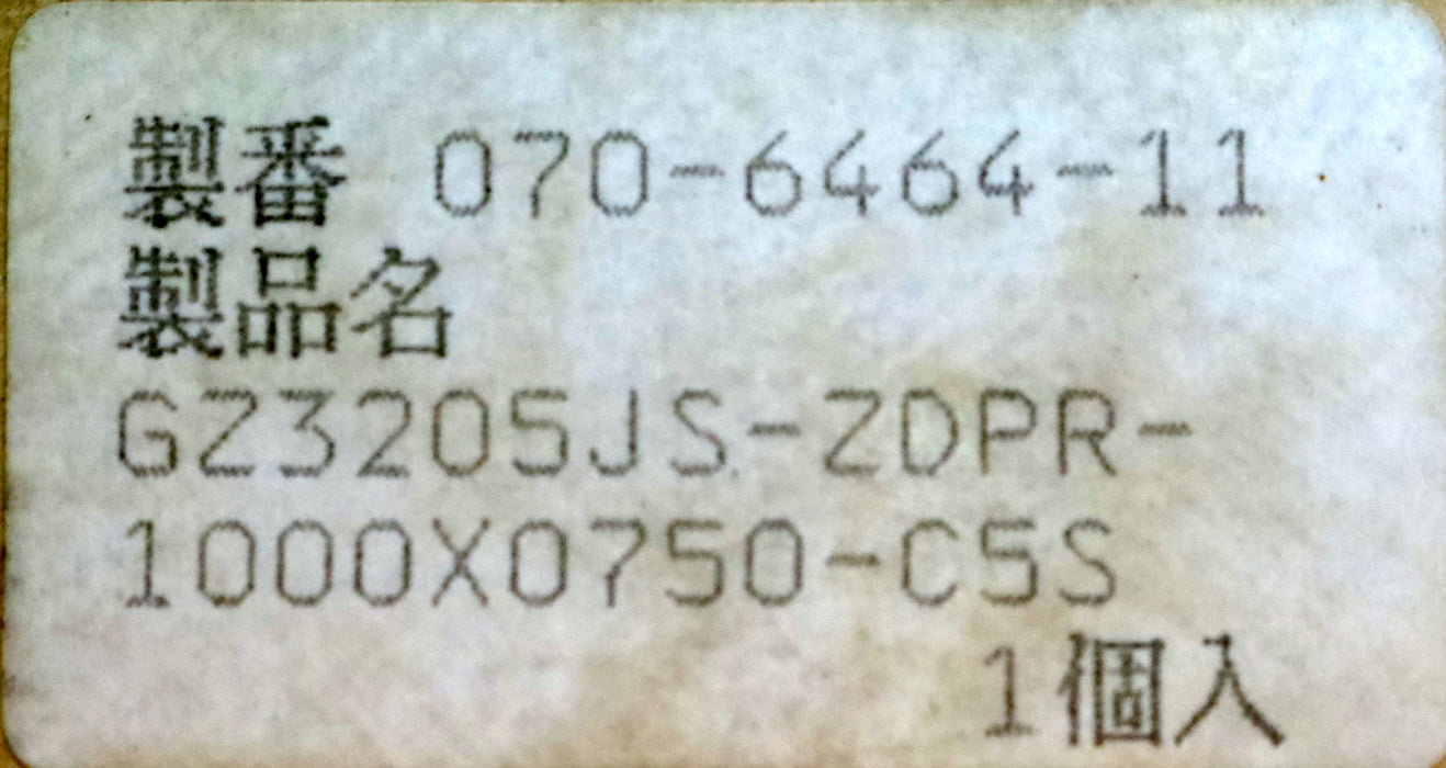 KURODA / JAPAN Kugelrollspindel mit einer Mutter No. GZ3205JS-ZDPR-1000x0750-C5S