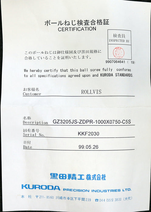 KURODA / JAPAN Kugelrollspindel mit einer Mutter No. GZ3205JS-ZDPR-1000x0750-C5S