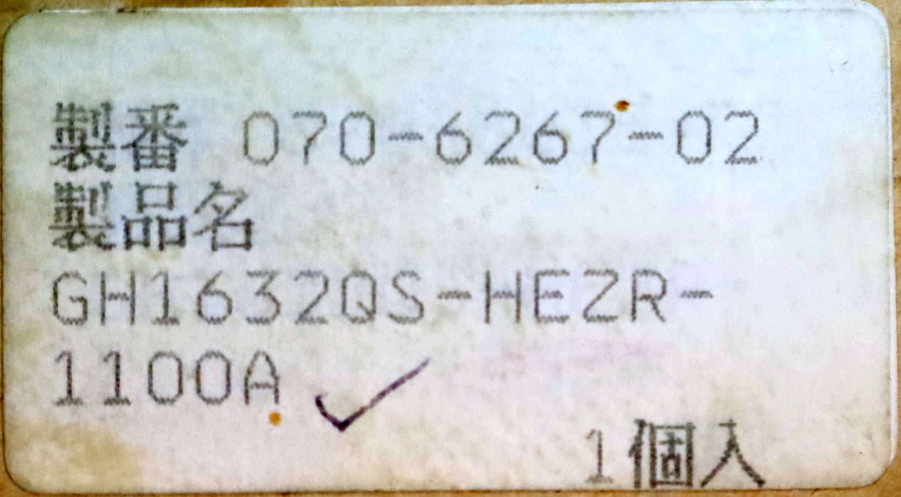 KURODA / JAPAN Kugelrollspindel mit einer Mutter No GH1632QS-HEZR-1100A 3-gängig