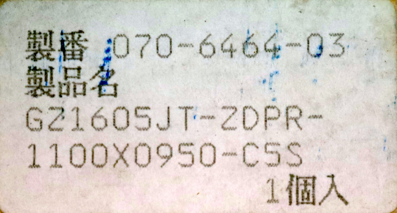 KURODA / JAPAN Kugelrollspindel mit einer Mutter No. GZ1605JT-ZDPR-1100x0950-C5S