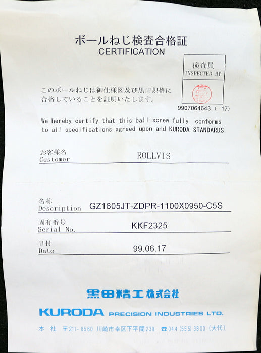 KURODA / JAPAN Kugelrollspindel mit einer Mutter No. GZ1605JT-ZDPR-1100x0950-C5S