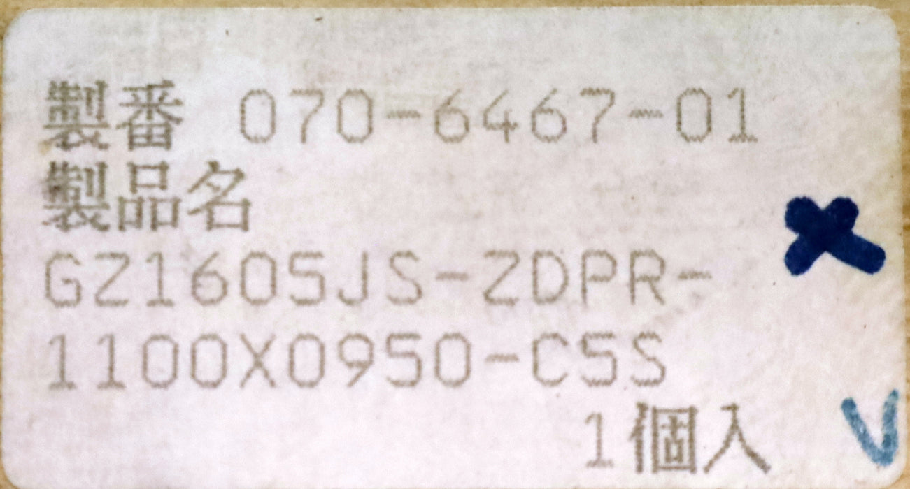 KURODA / JAPAN Kugelrollspindel mit einer Mutter No. GZ1605JS-ZDPR-1100x0950-C5S