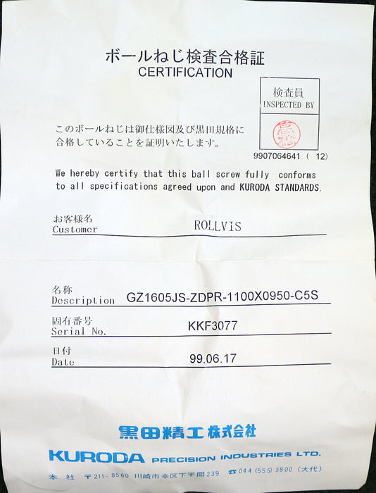 KURODA / JAPAN Kugelrollspindel mit einer Mutter No. GZ1605JS-ZDPR-1100x0950-C5S