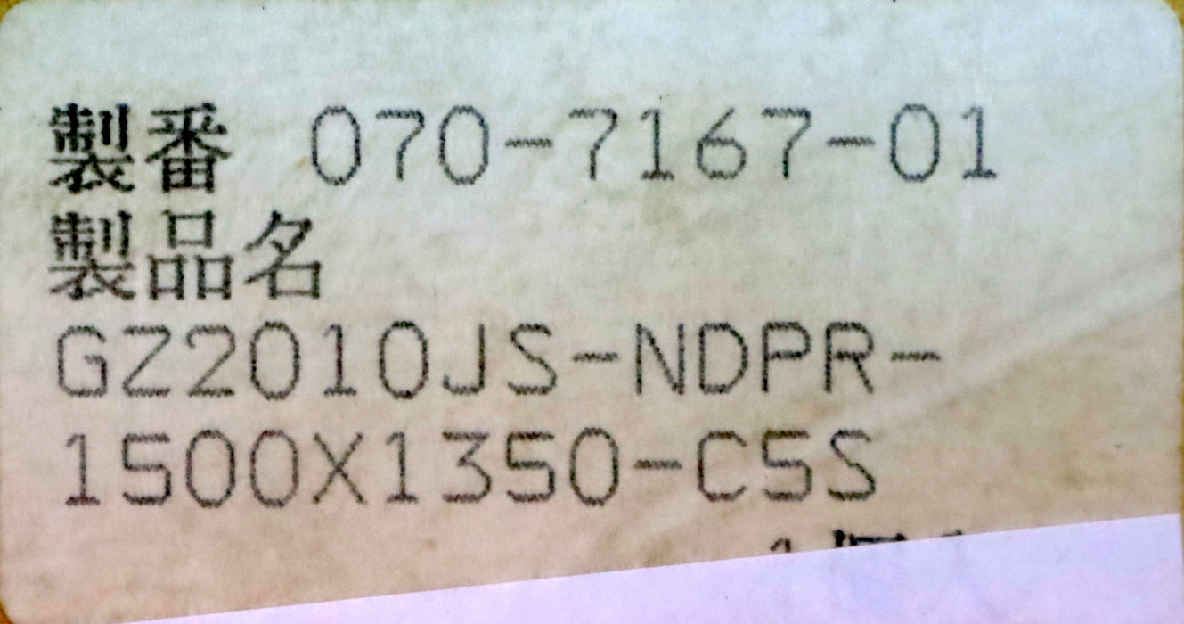 KURODA / JAPAN Kugelrollspindel mit einer Mutter No. GZ2010JS-NDPR-1500x1350-C5S