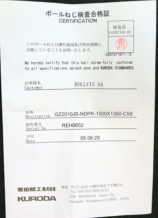 KURODA / JAPAN Kugelrollspindel mit einer Mutter No. GZ2010JS-NDPR-1500x1350-C5S