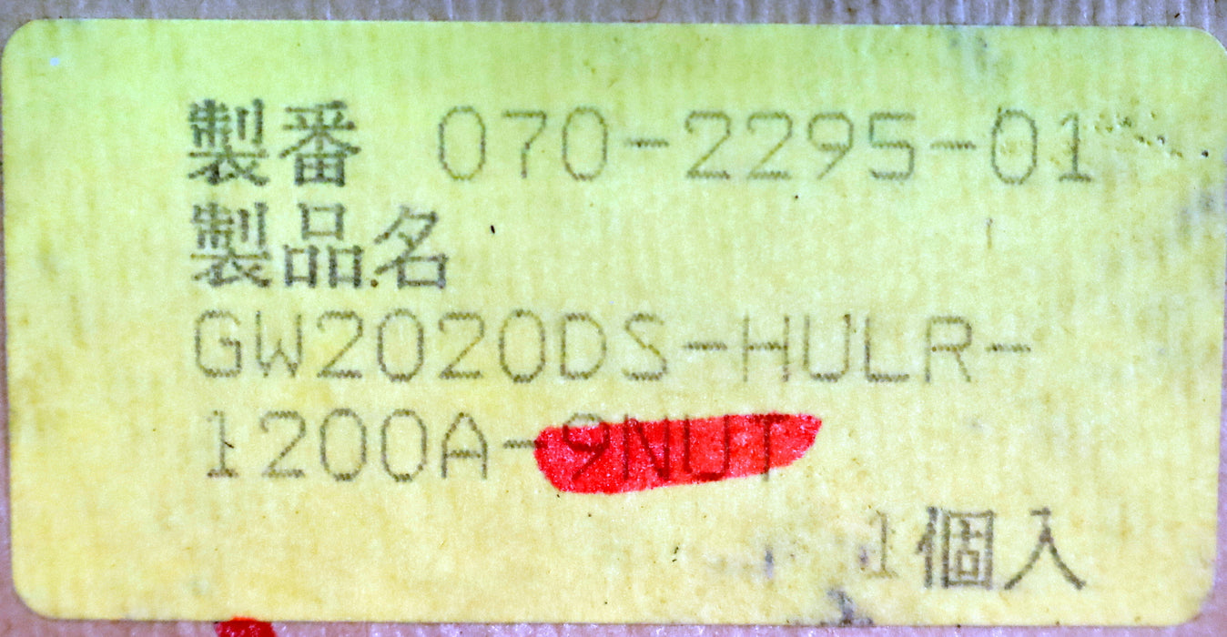 KURODA / JAPAN Kugelrollspindel ohne Mutter No. GW2020DS-HULR-1200A 3-gängig