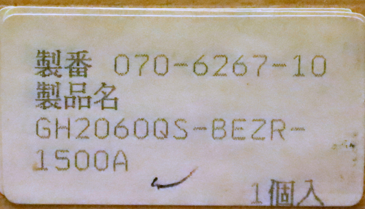 KURODA / JAPAN Kugelrollspindel mit einer Mutter No GH2060QS-BEZR-1500A 3-gängig