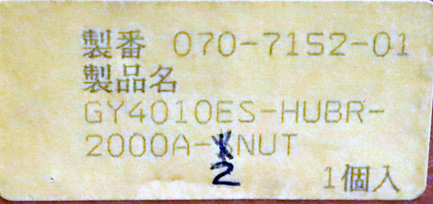 KURODA / JAPAN Kugelrollspindel mit 2x Mutter No. GY4010ES-HUBR-2000A-2NUT 1-gg.