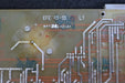 Bild des Artikels RFT-Steuerungsplatine-EFE-65-15-B1-60347-RFT-gebraucht