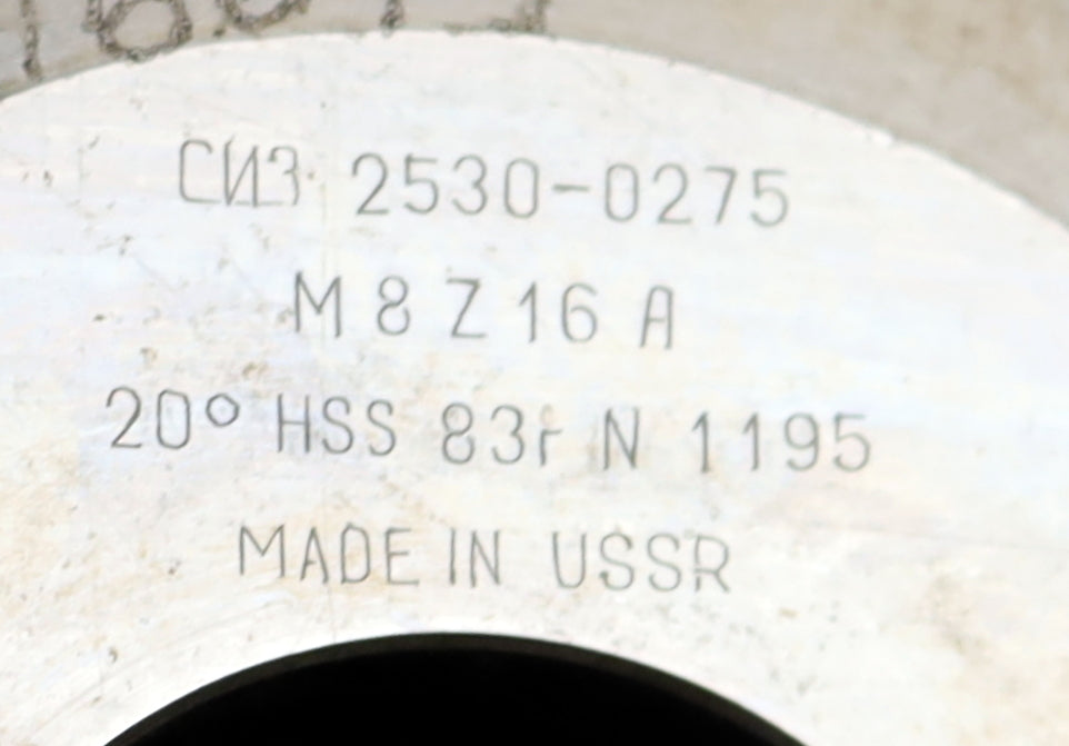 Bild des Artikels SIZ-/-СИЗ-Scheibenschneidrad-m=-8mm-EGW=-20°-Z=-16-Ø-147x18xØ-1-3/4"-Qualität-A