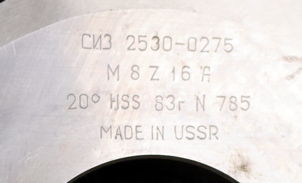 Bild des Artikels SIZ-/-СИЗ-Scheibenschneidrad-m=-8mm-EGW=-20°-Z=-16-Ø-147-x-17-x-Ø-1-3/4"